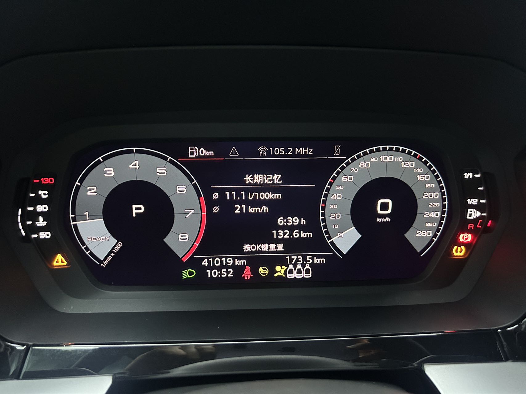 奥迪 2022款 A3L Limousine 1.4TFSI 35TFSI 进取运动型