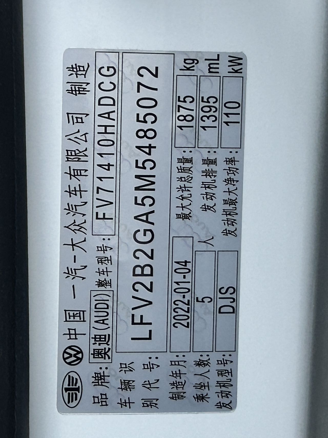 2022款 奥迪 Q2L 35 TFSI 豪华致雅