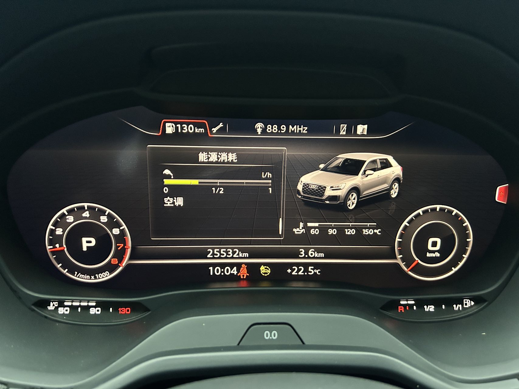 2022款 奥迪 Q2L 35 TFSI 豪华致雅